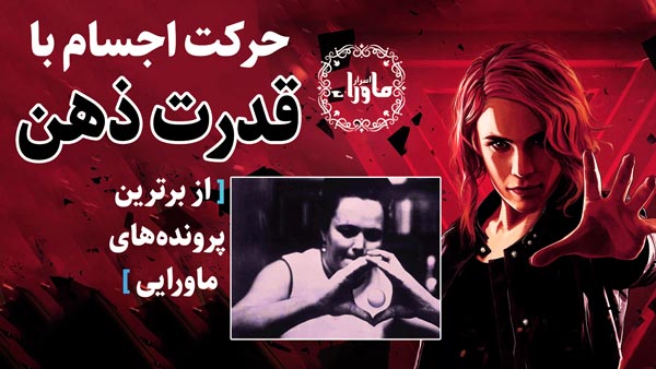 نینا کولاگینا