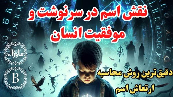 آموزش تغییر نام