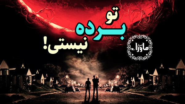 رضایت از زندگی
