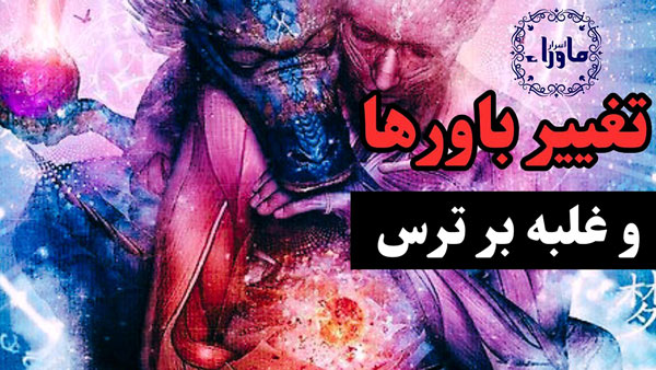 باور