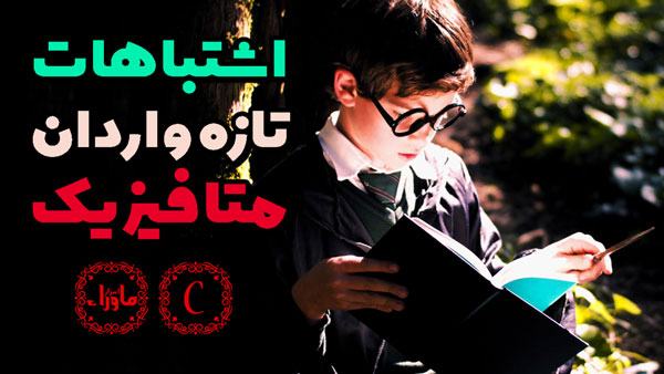 ماورا