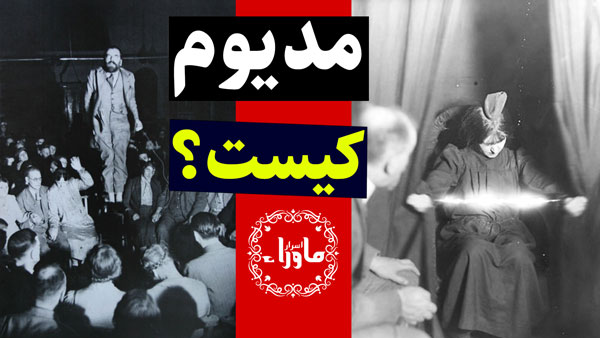 مدیوم