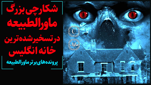 روح