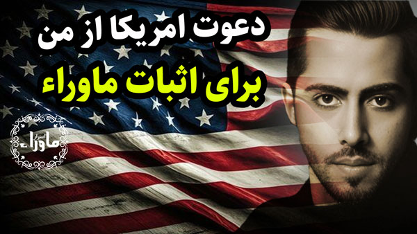 چالش