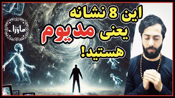 مدیوم