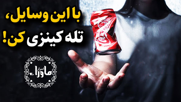 سایکوکینزی
