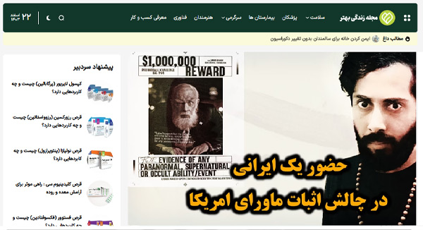 زندگی بهتر