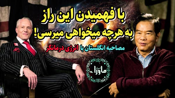 انرژی