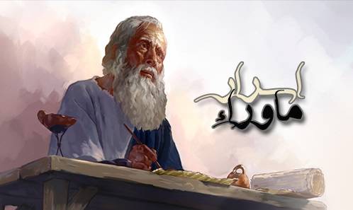 الهامات
