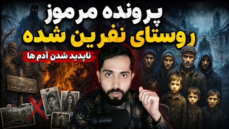 مهفام