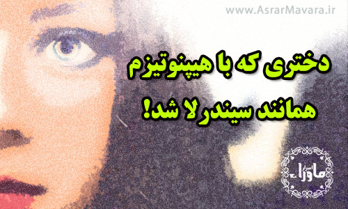 زیبا