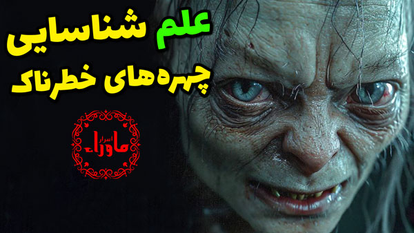 تشخیص چهره