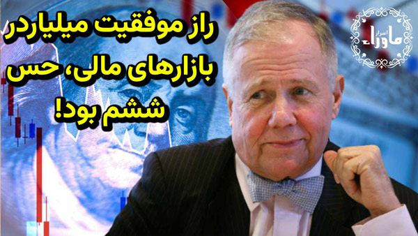 پیشبینی بازار رمز ارز