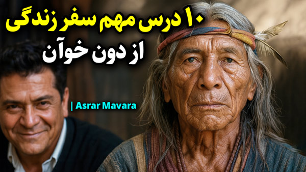 کارلوس کاستاندا